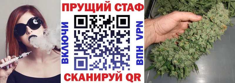 Купить закладку ГАШ  Кокаин  АМФЕТАМИН  Альфа ПВП  Конопля  Меф  Ногинск