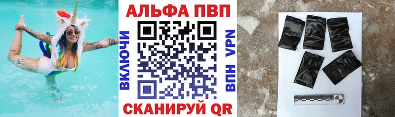 Alpha PVP СК КРИС  Купить  Ногинск 