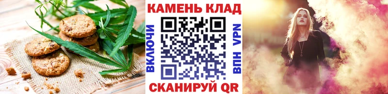 Купить закладки  Ногинск  Еда ТГК марихуана 