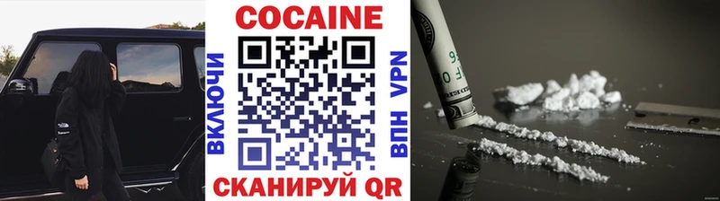 КОКАИН Перу  Купить где  Ногинск 