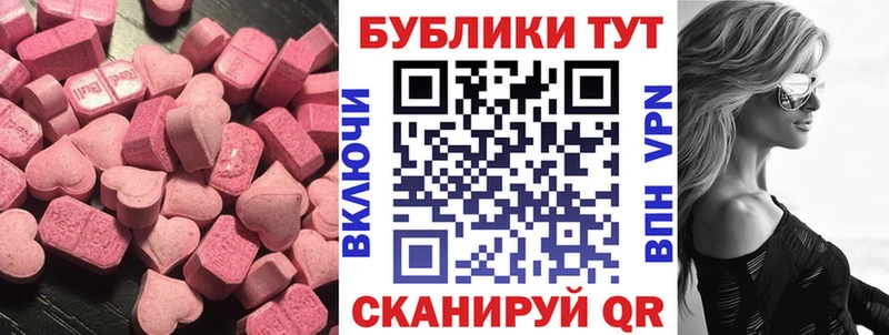 Купить где  Ногинск  Экстази XTC 