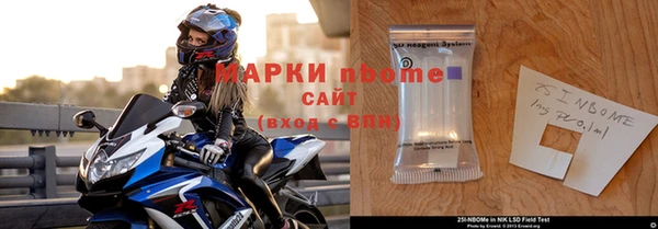 марки lsd Верея