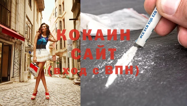 кокаин перу Верхнеуральск
