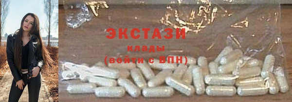 марки lsd Верея