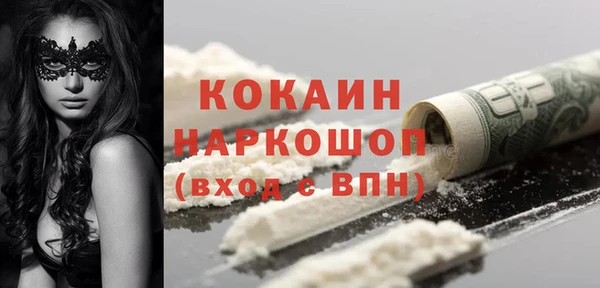 марки lsd Верхний Тагил
