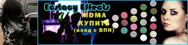 марки lsd Верея