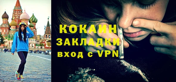 кокаин перу Верхнеуральск