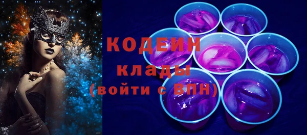 марки lsd Верхний Тагил