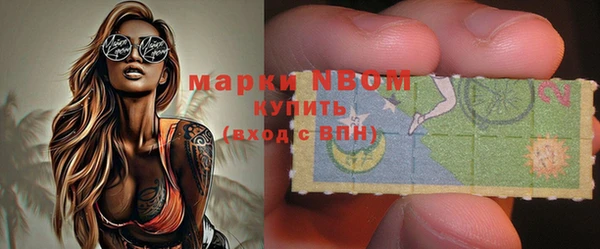 марки lsd Верея