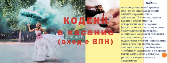 марки lsd Верея