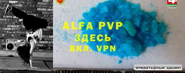 марки lsd Верея