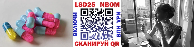 Лсд 25 экстази ecstasy  Купить  Ногинск 