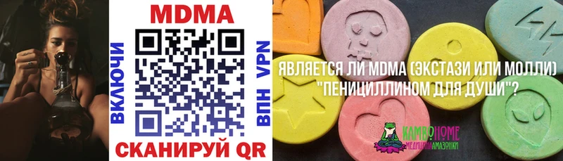 Купить где  Ногинск  MDMA VHQ 