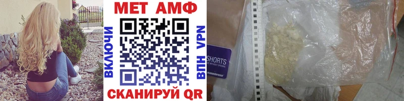 Метамфетамин кристалл  Купить  Ногинск 