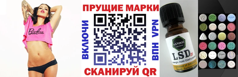 Марки N-bome 1500мкг  Купить  Ногинск 
