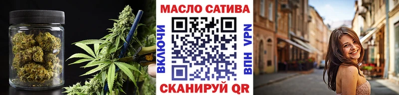 Купить закладки  Ногинск  Дистиллят ТГК THC oil 